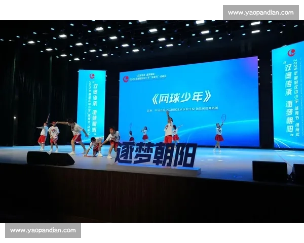 以体育教育核心能力培养为导向的中小学课程建设与实施研究