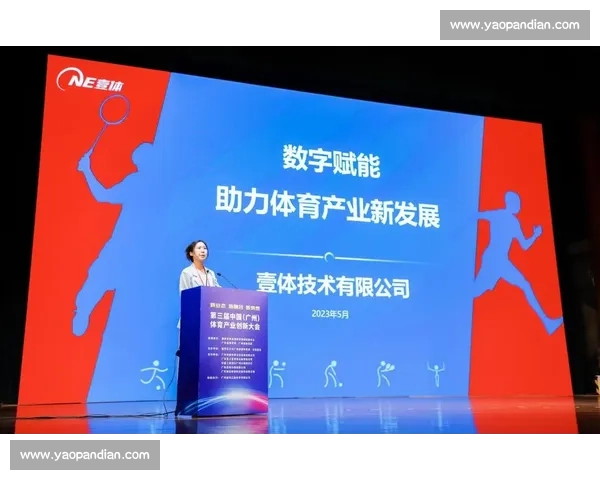 体育产业创新发展路径与多元化经济模式探索分析