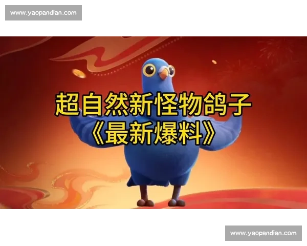 《终极怪物战斗竞技场：超自然生物决斗与荣誉之战》