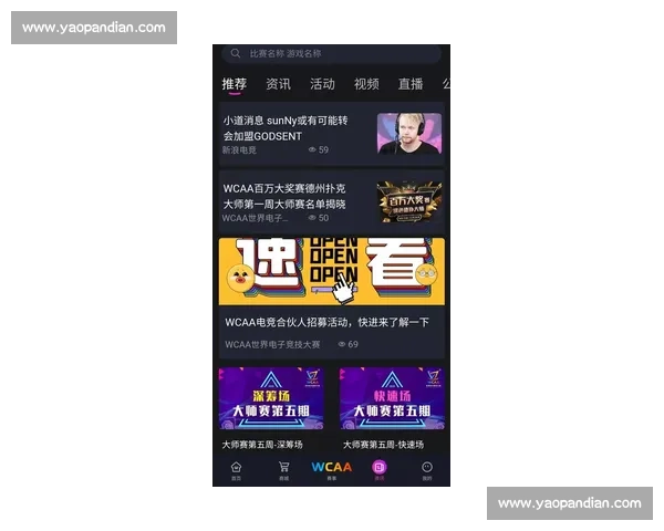 最新比赛下载平台全新上线，畅享实时赛事数据和精彩回放