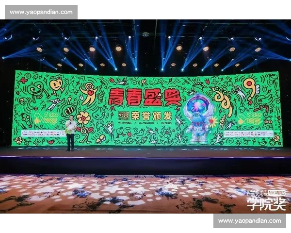 激发无限创意点亮品牌未来广告创意大赛荣耀盛典