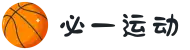 必一(运动科技有限公司)官方网站-B·Sport